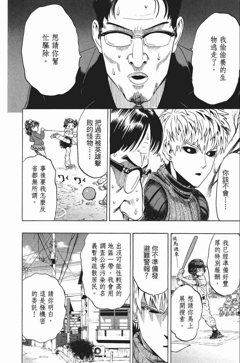 第8卷140