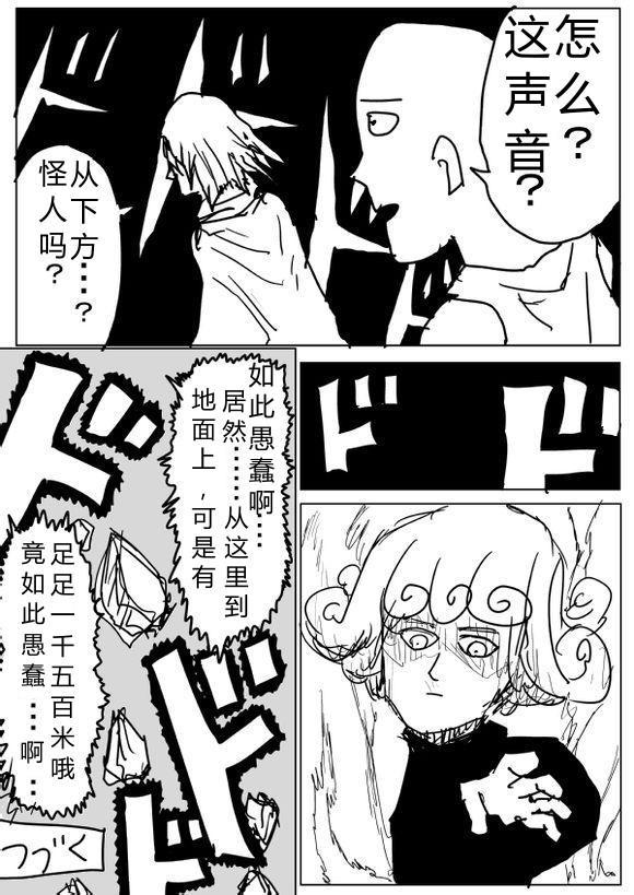 原作版6914