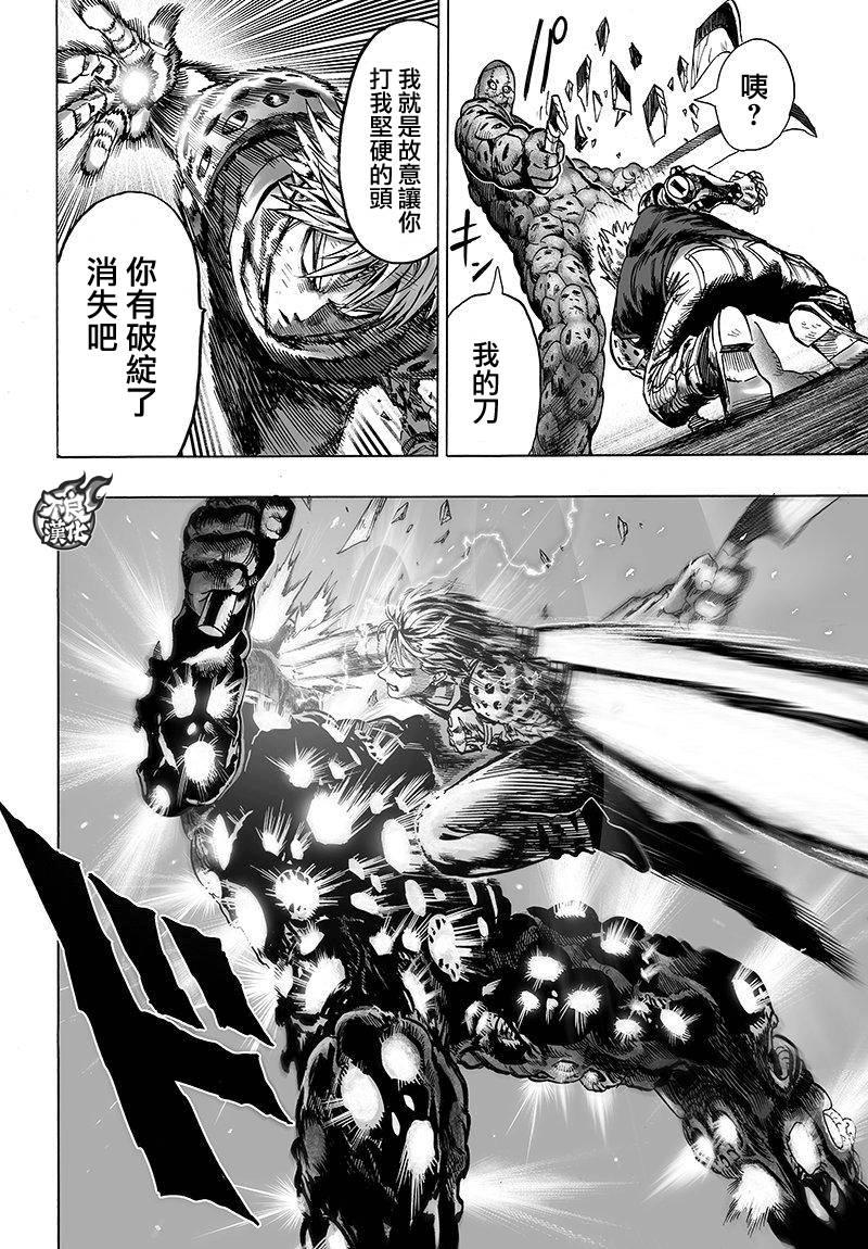 第101话15