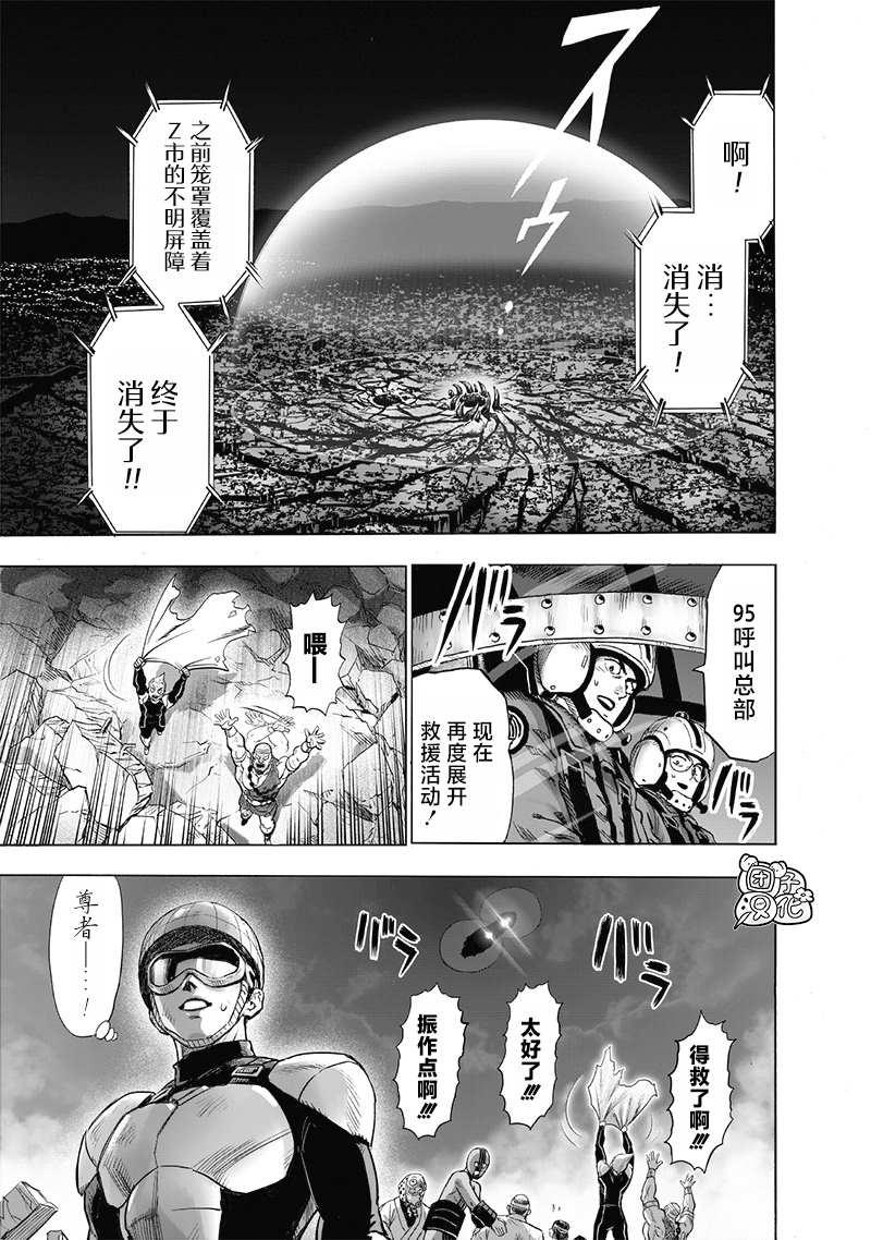 外传：第7话 live出张版6