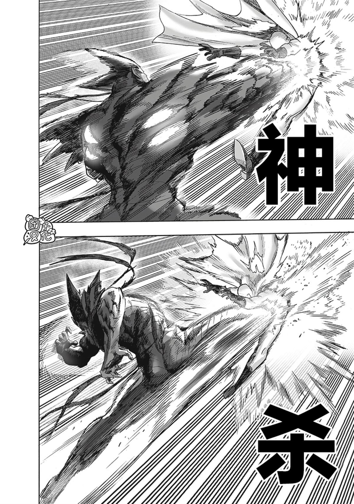 第208话 凌驾神魔12