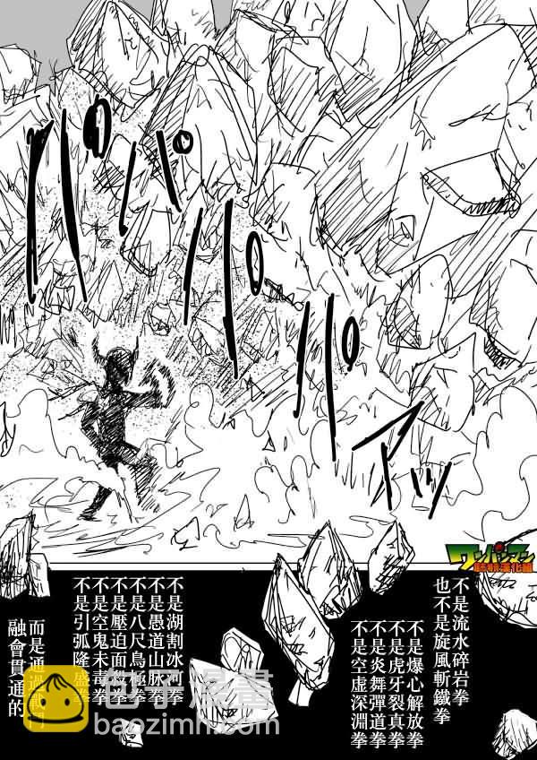 原作版835