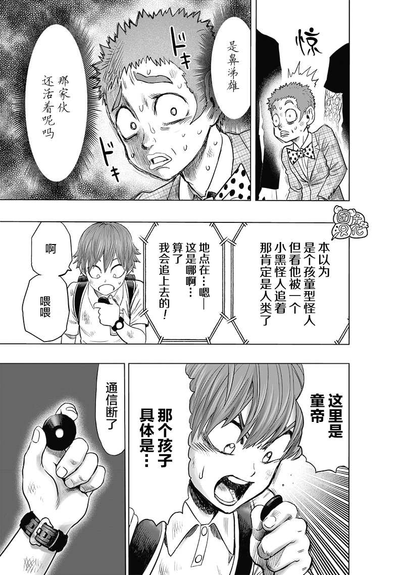 原作版0185