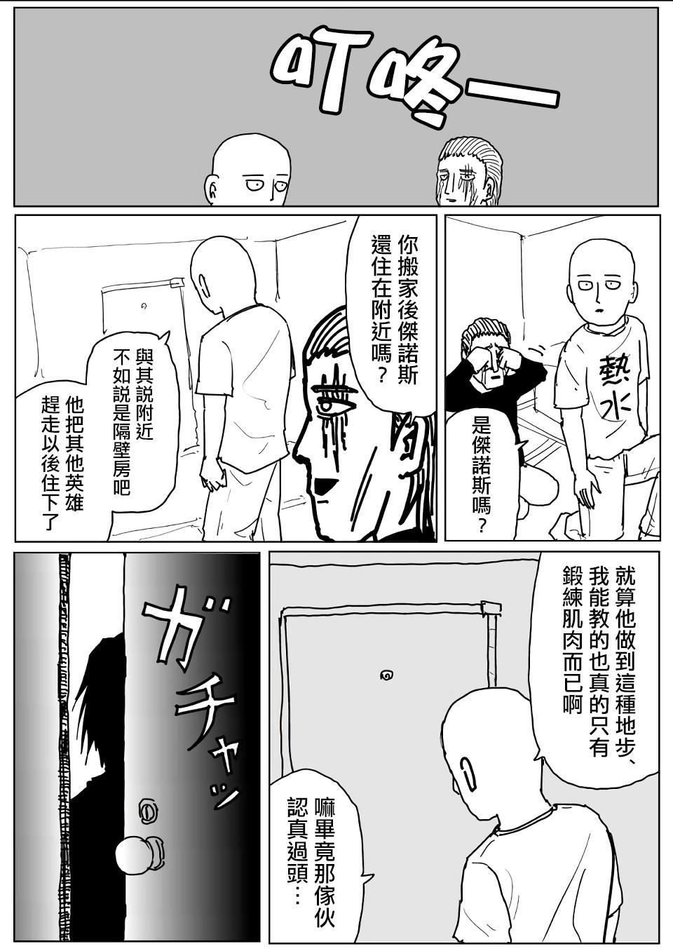 原作版11115