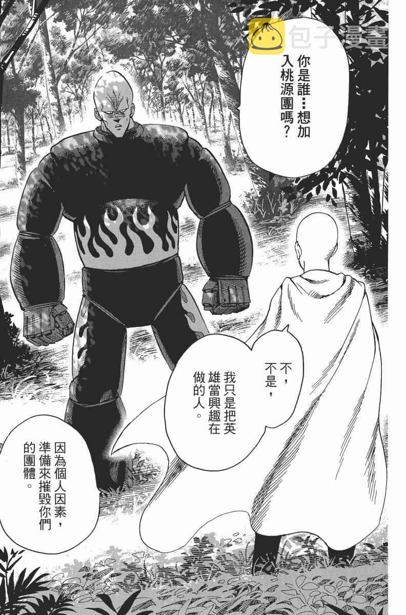 第2卷150