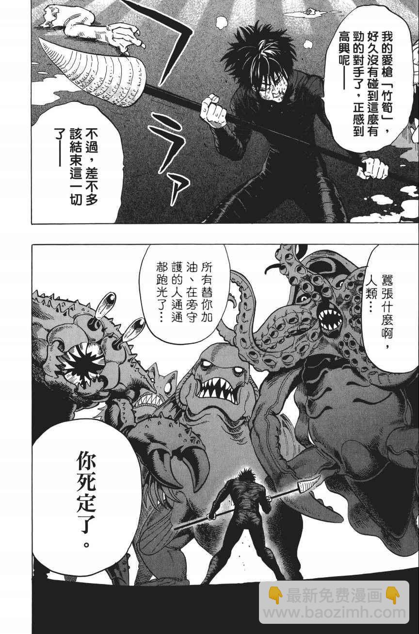 第4卷148