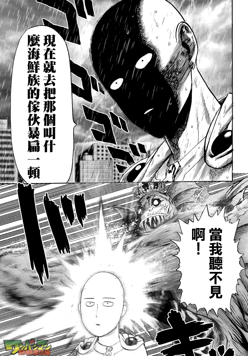 第34话 破破烂烂地闪耀24