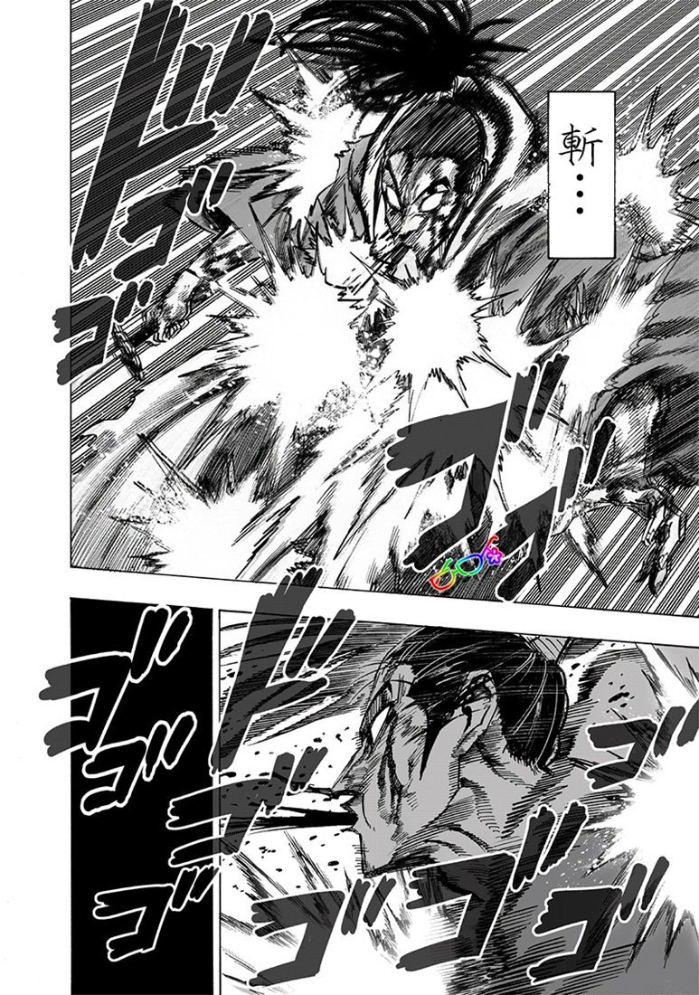 第158话 游戏2