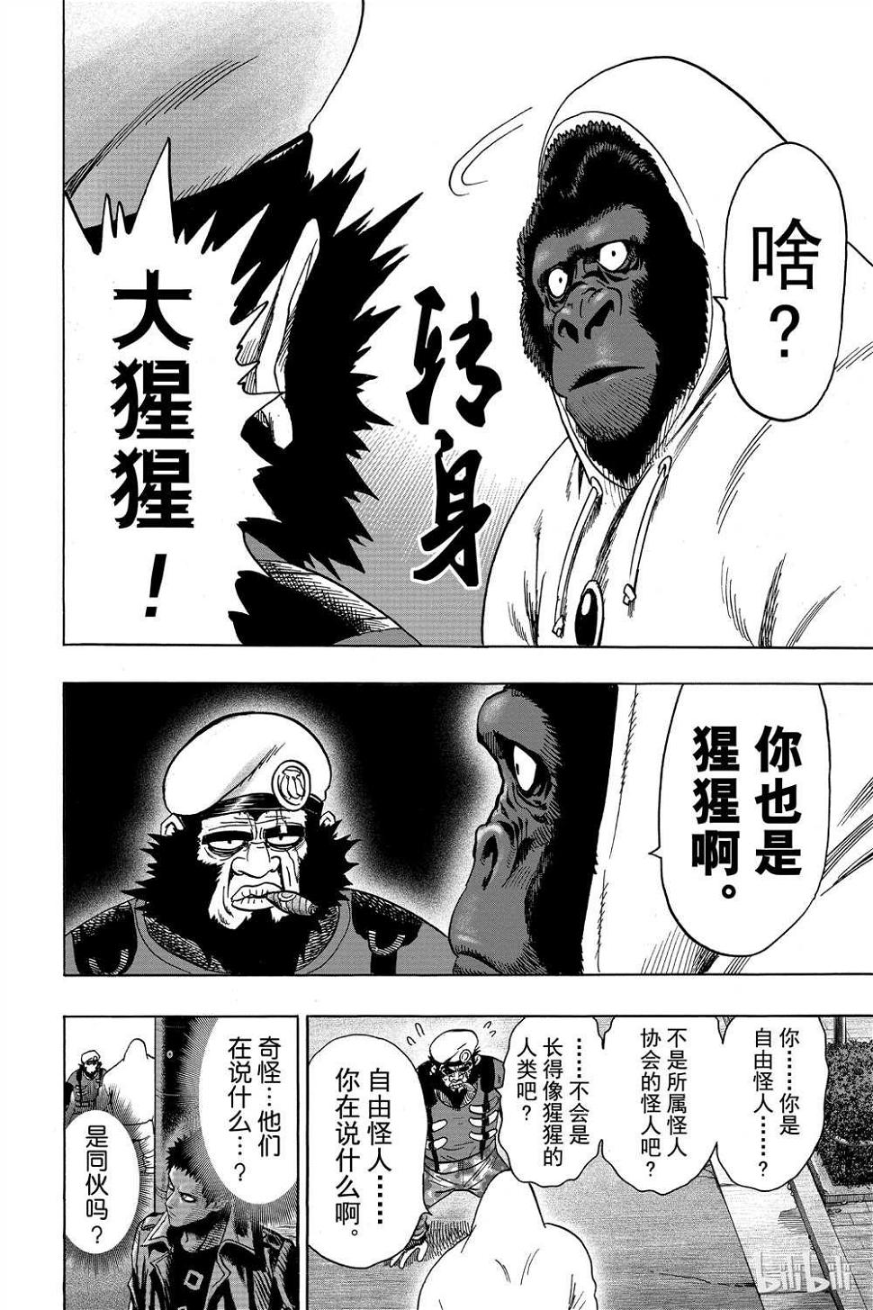第15卷86
