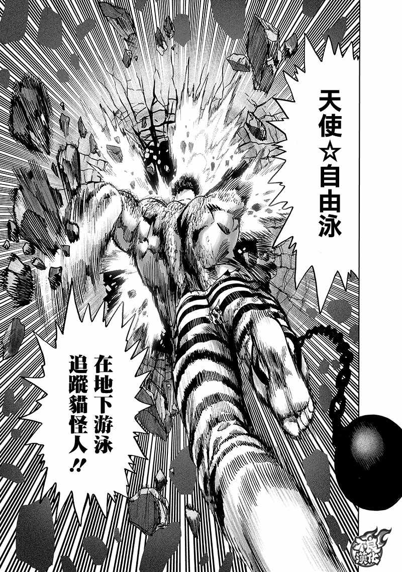 第149话 二人小组35