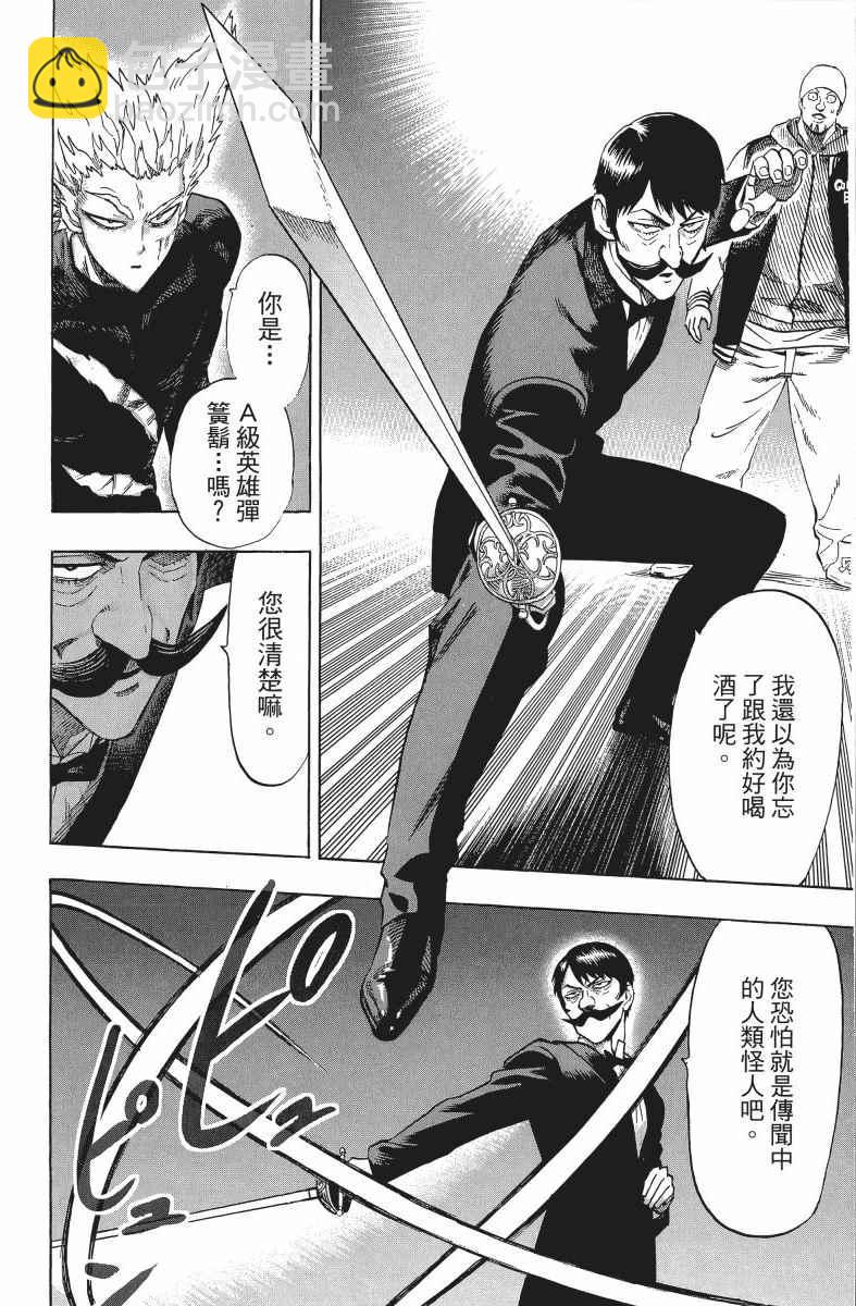 第10卷52
