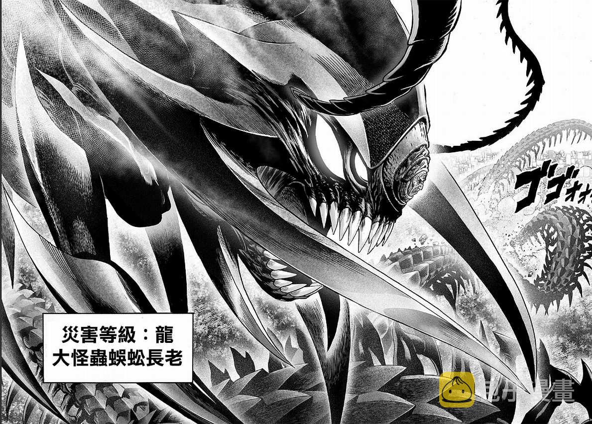 第129话 限制器27