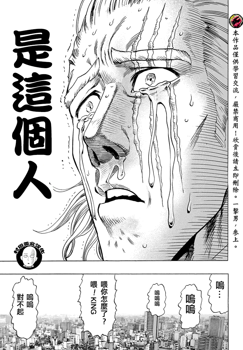 第56话17