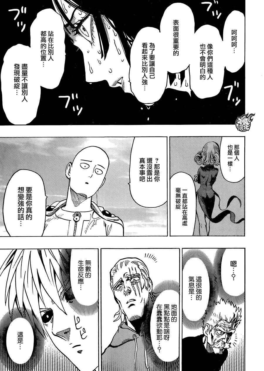 YJ番外特别篇29