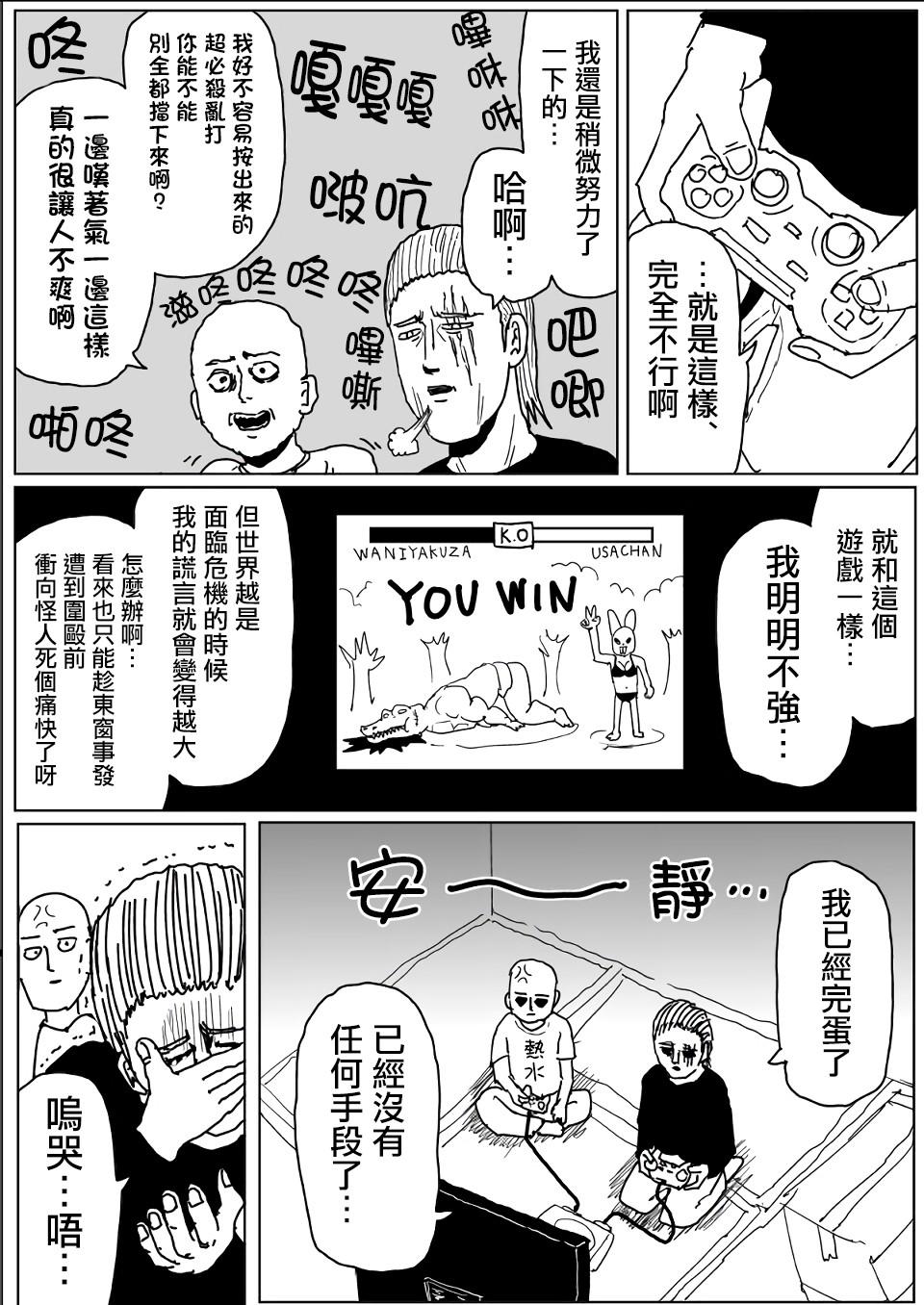原作版11213