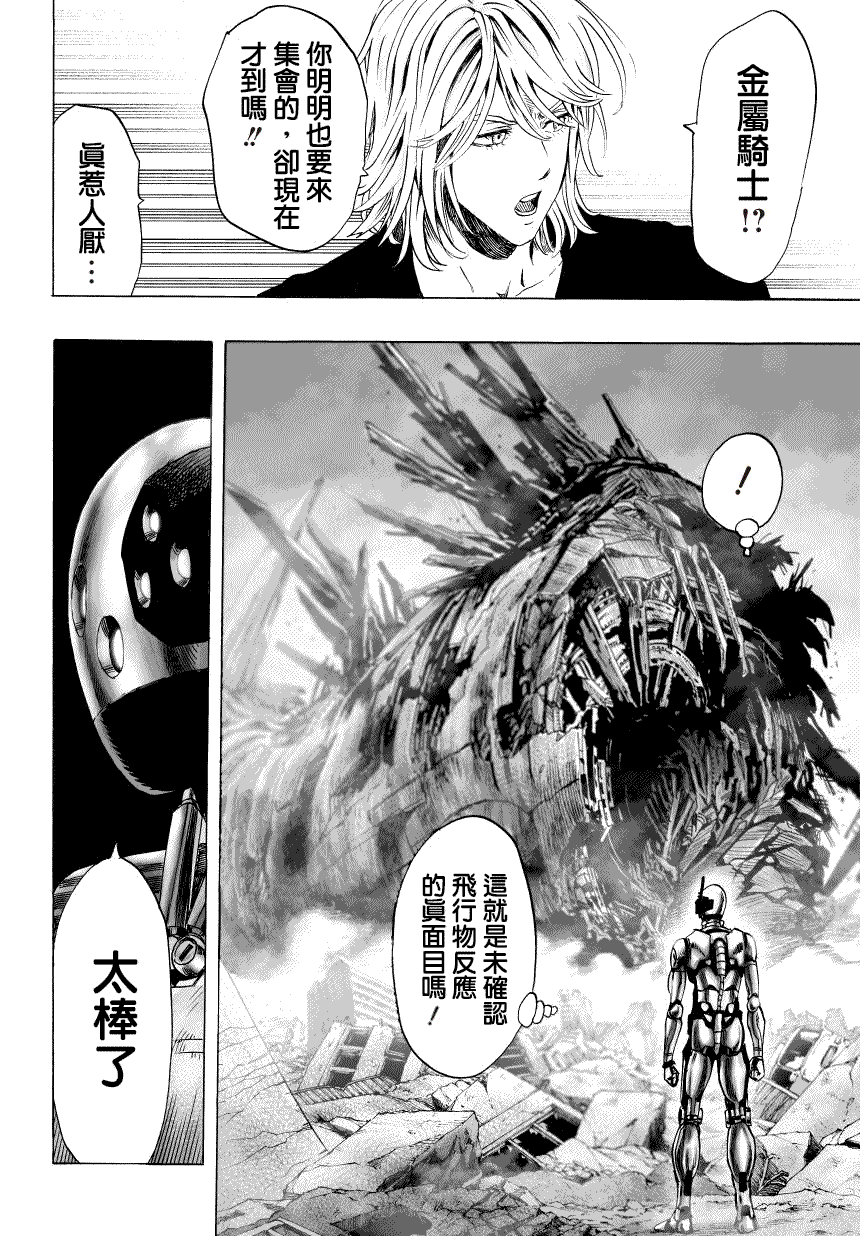 第50话12
