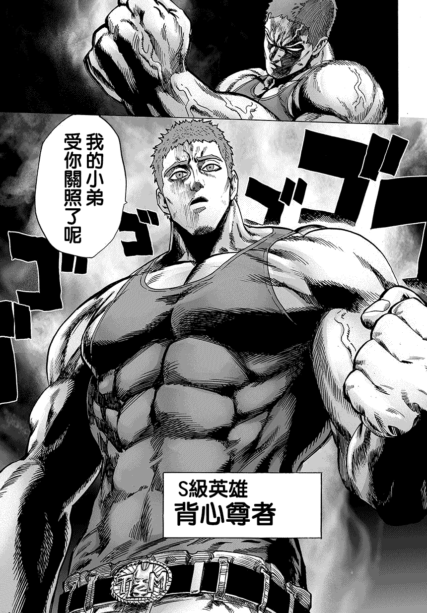 动画官网彩页(附无字版)12