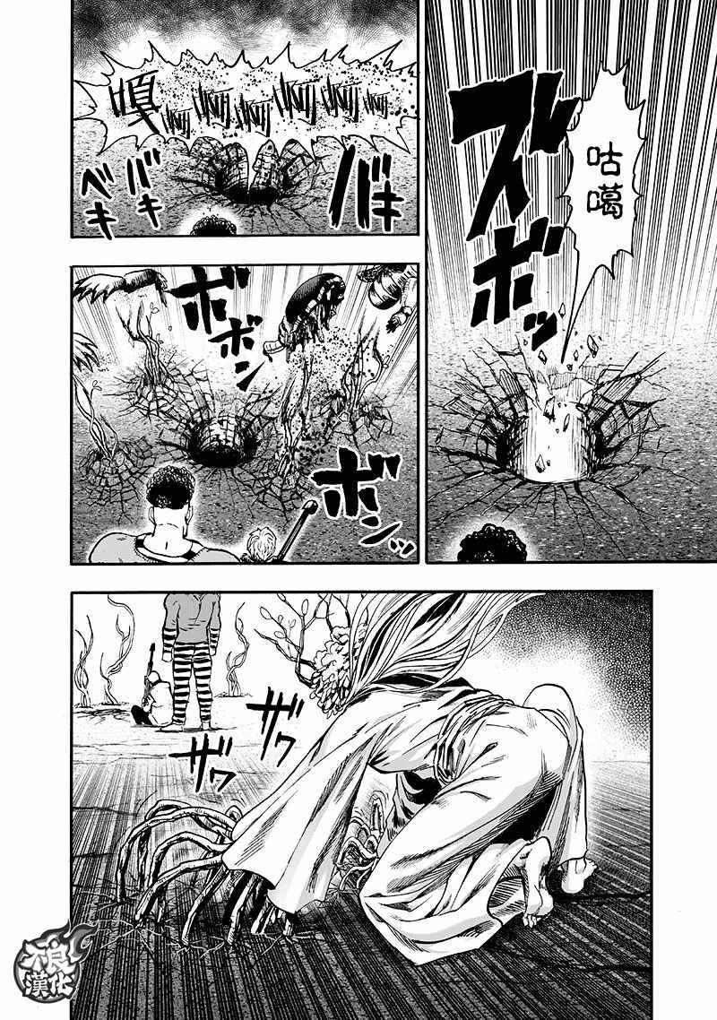 第135话 原来如此49