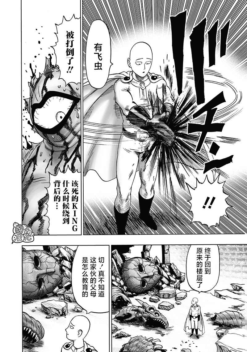 单行本24卷123