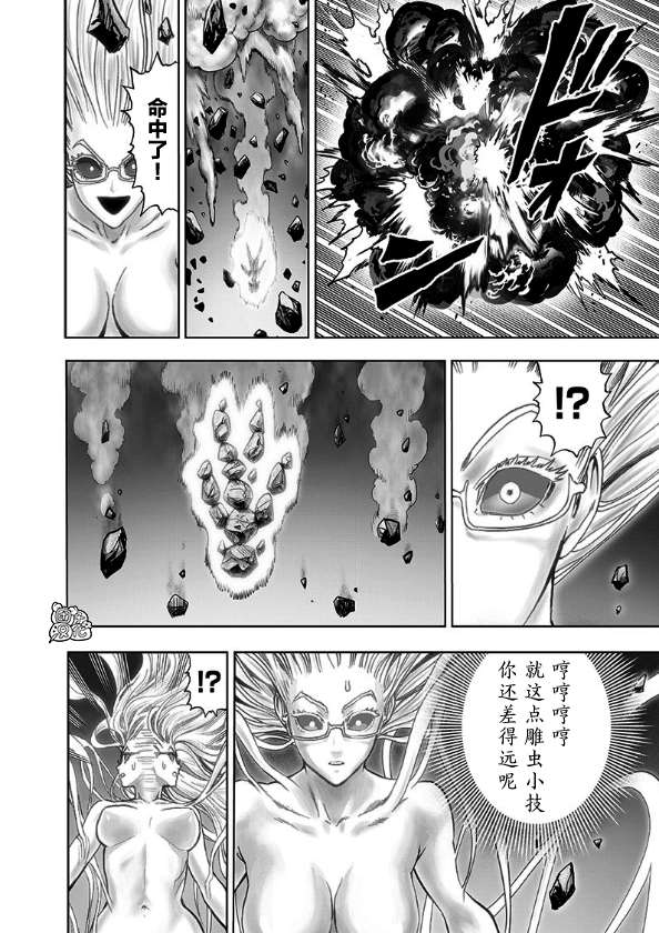 第179话16