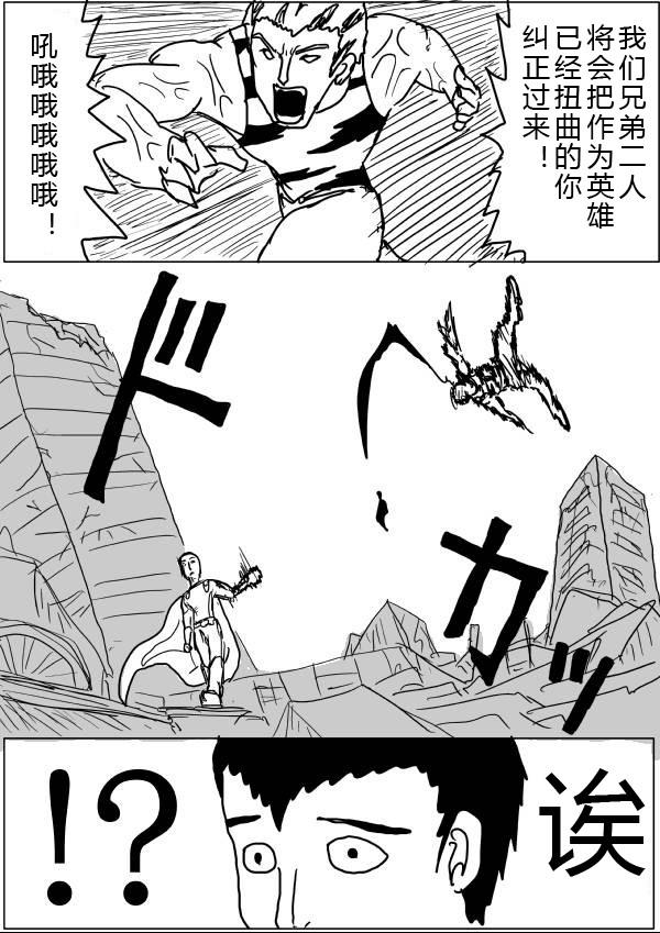 原作版2656