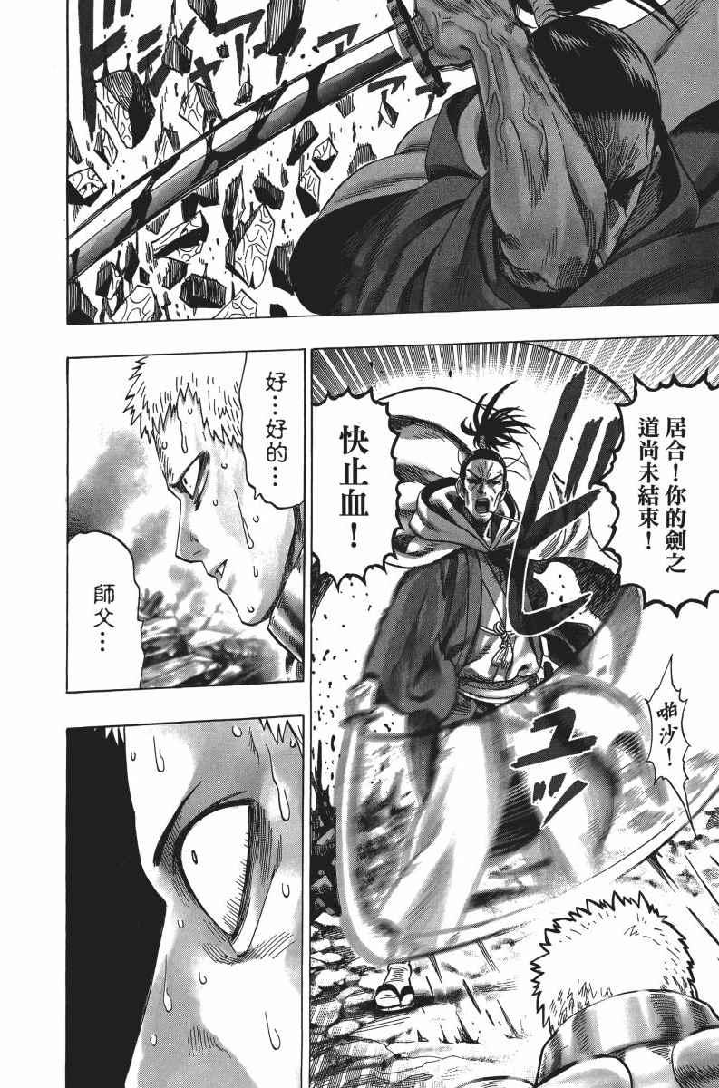 第6卷98