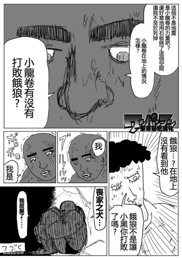 原作版74-7529