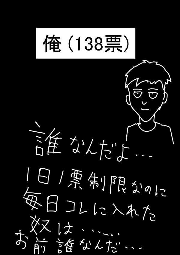 外传：第20话 同人（非原著）-穿越至彼端49