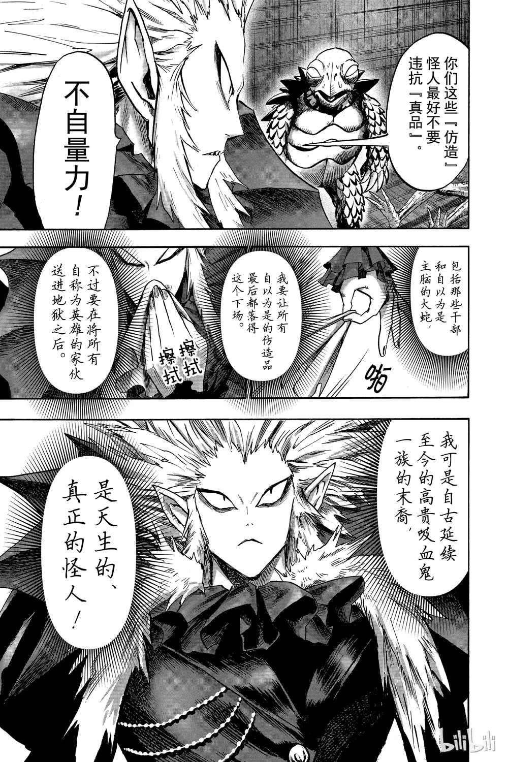 第18卷156