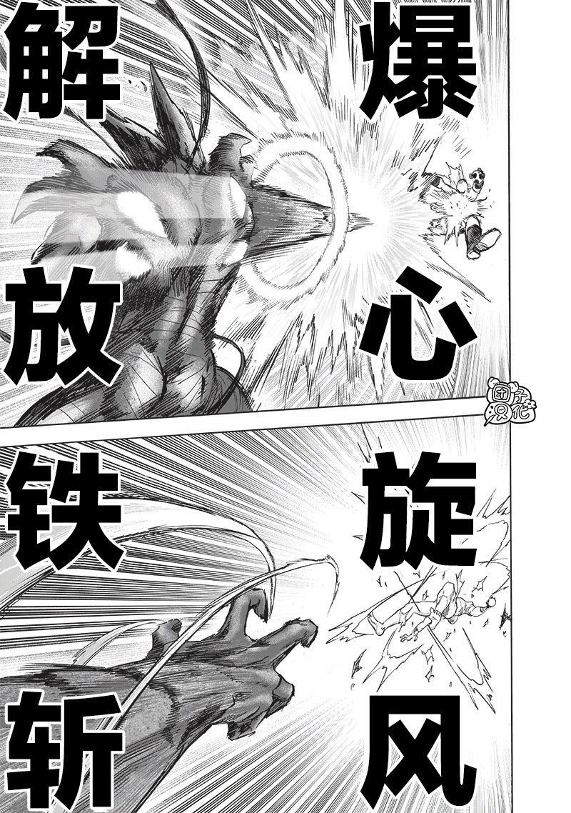 第212话 I.O.28