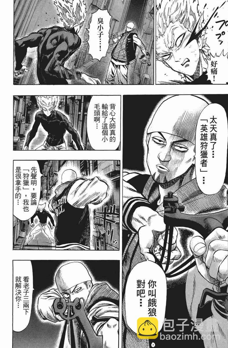 第10卷40