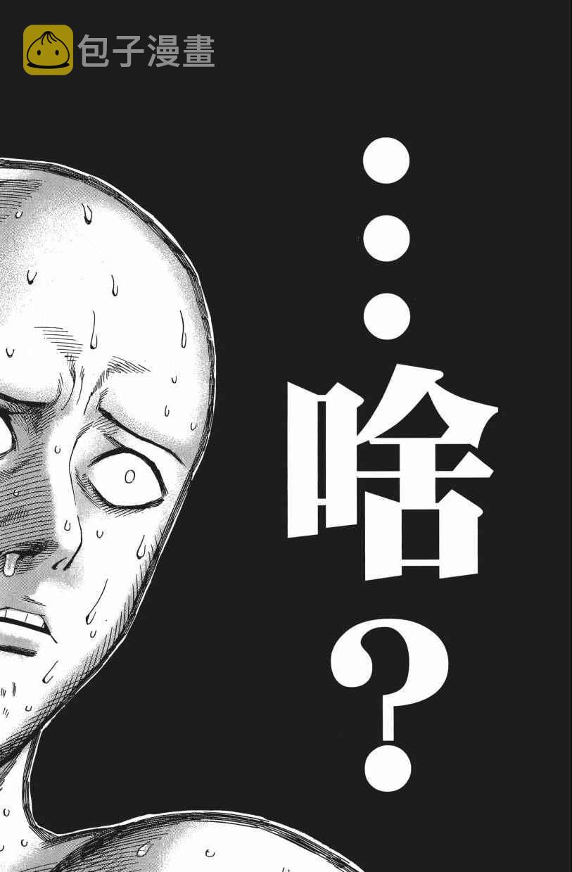 第3卷75