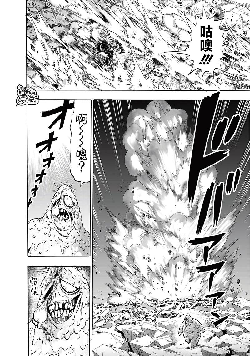第198话 没收12