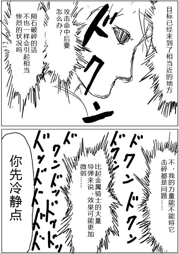 原作版2621