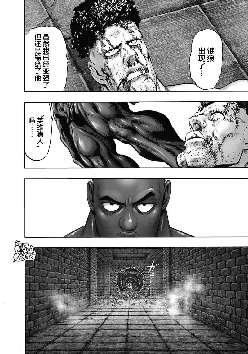 第166话4