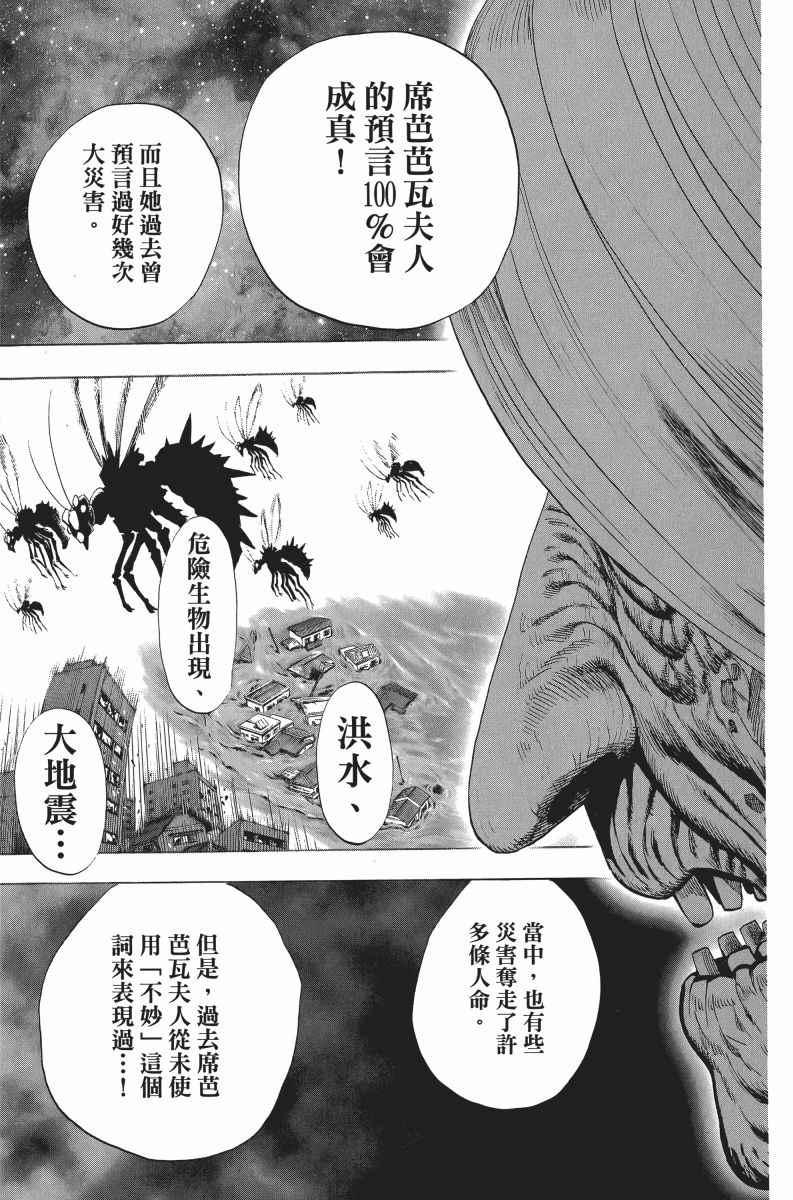 第6卷45