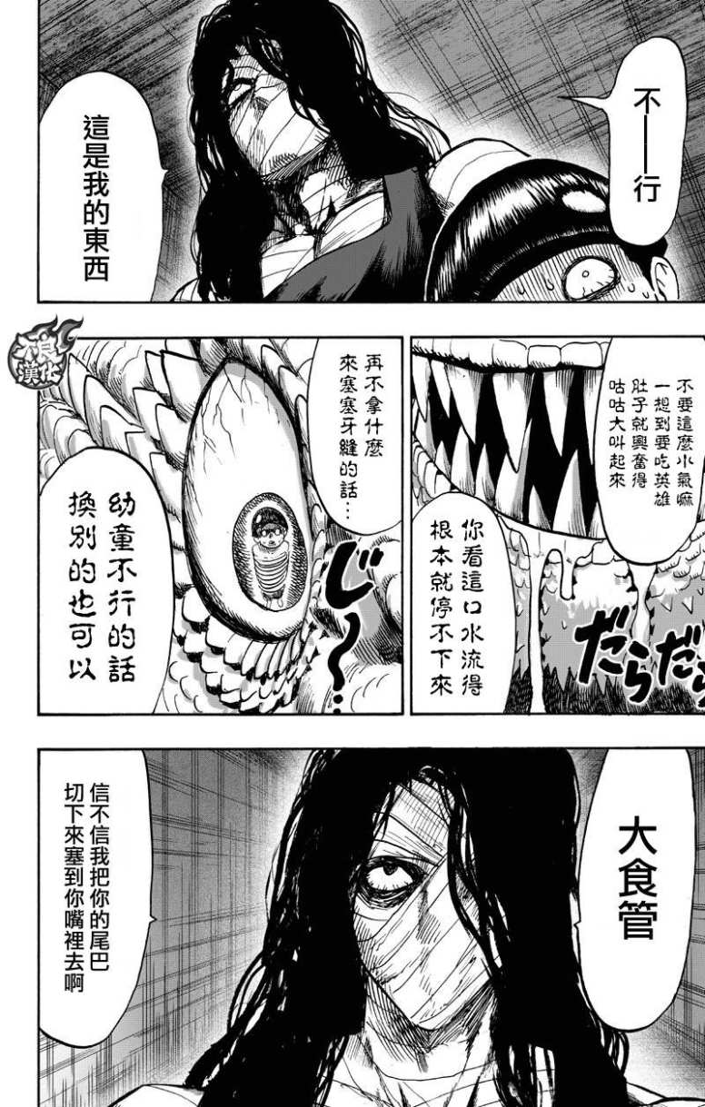 15卷番外51