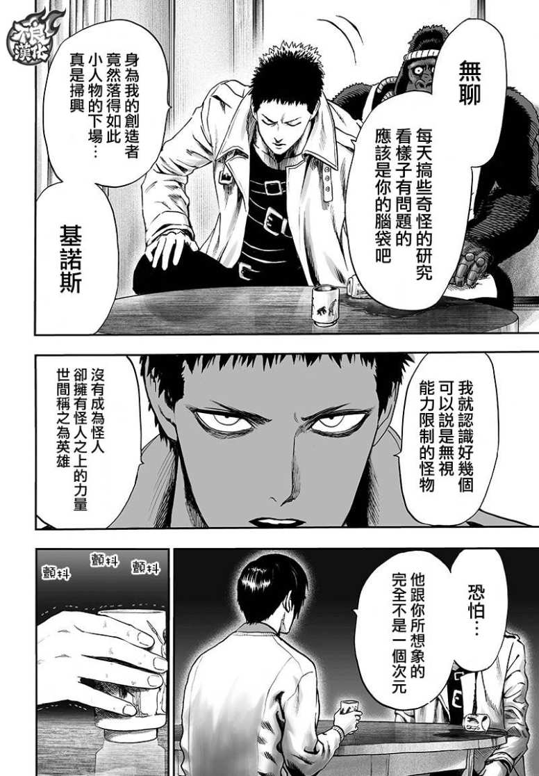 16番外成长过程41