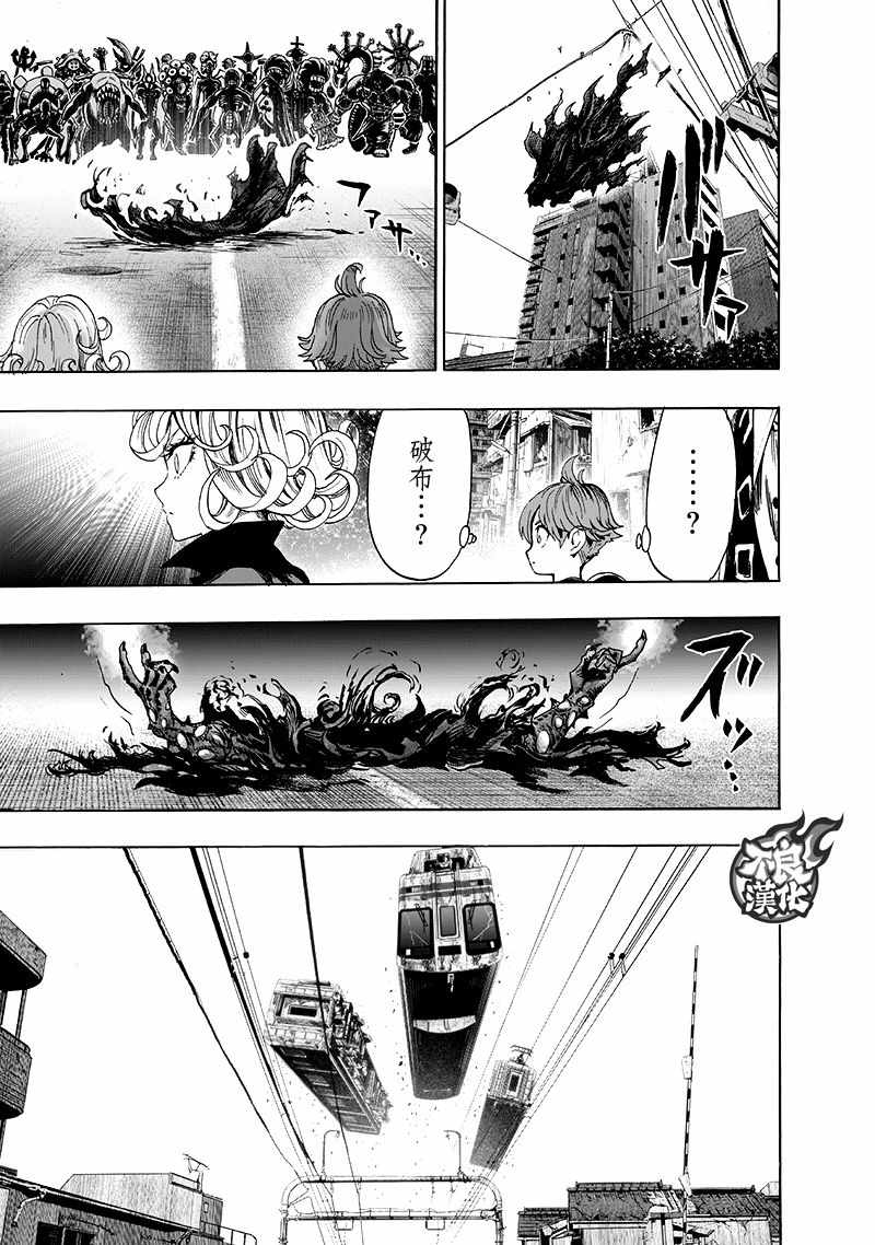 第138话 双肩包8