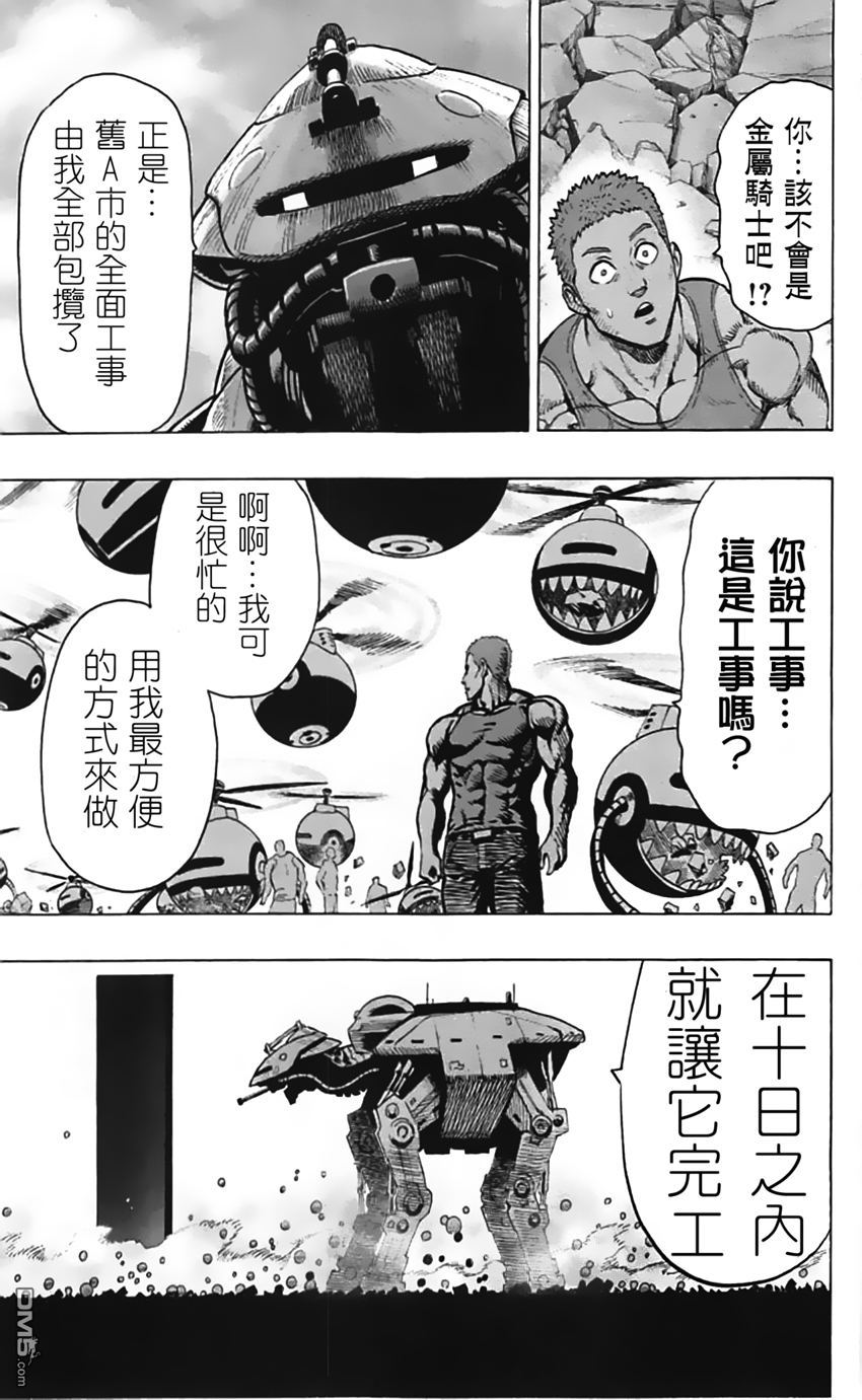 与小龙卷0114