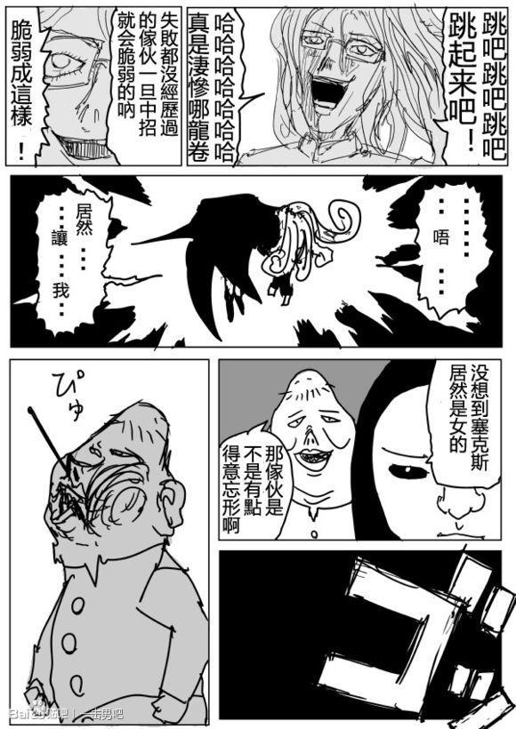 原作版722