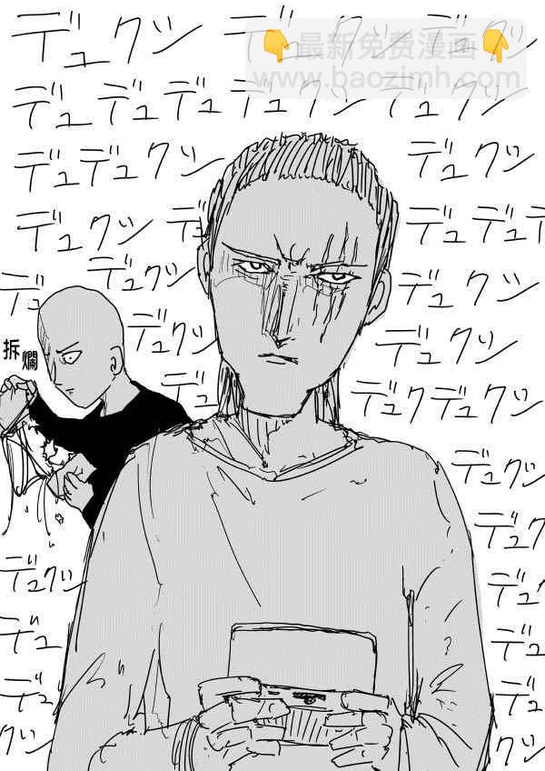 第97话81