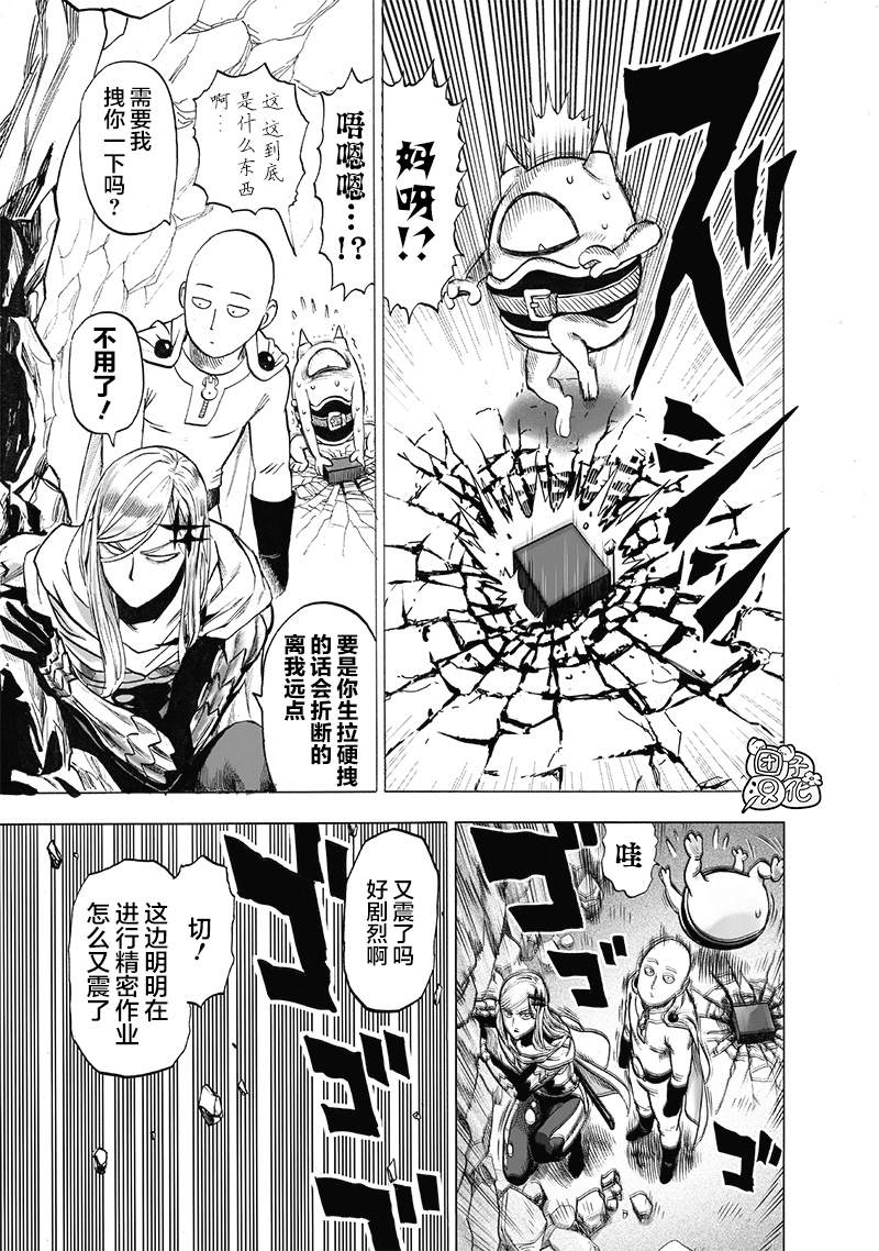 第182话 朝向深渊28