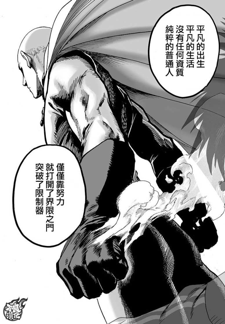16番外成长过程46