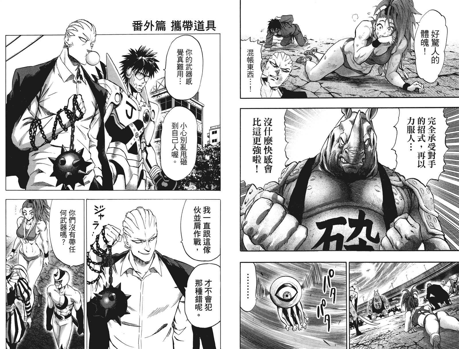 第20卷99