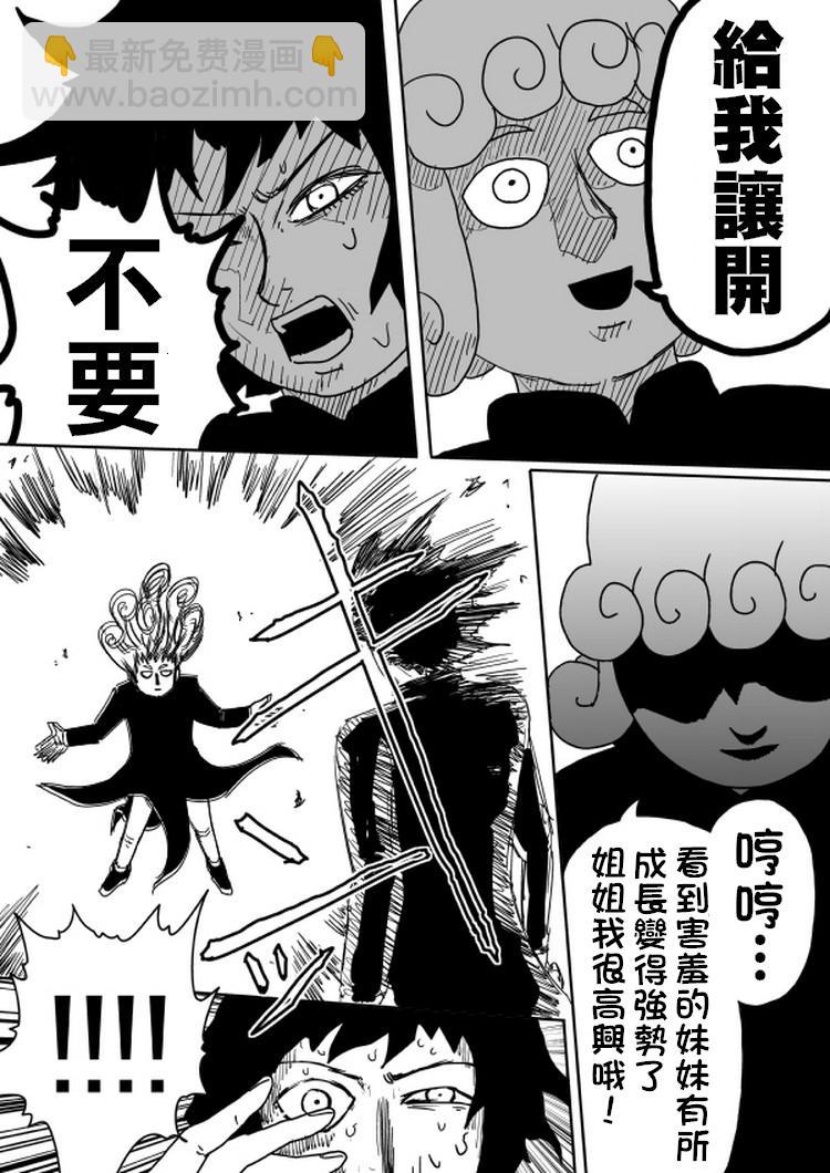 原作版101（2）10