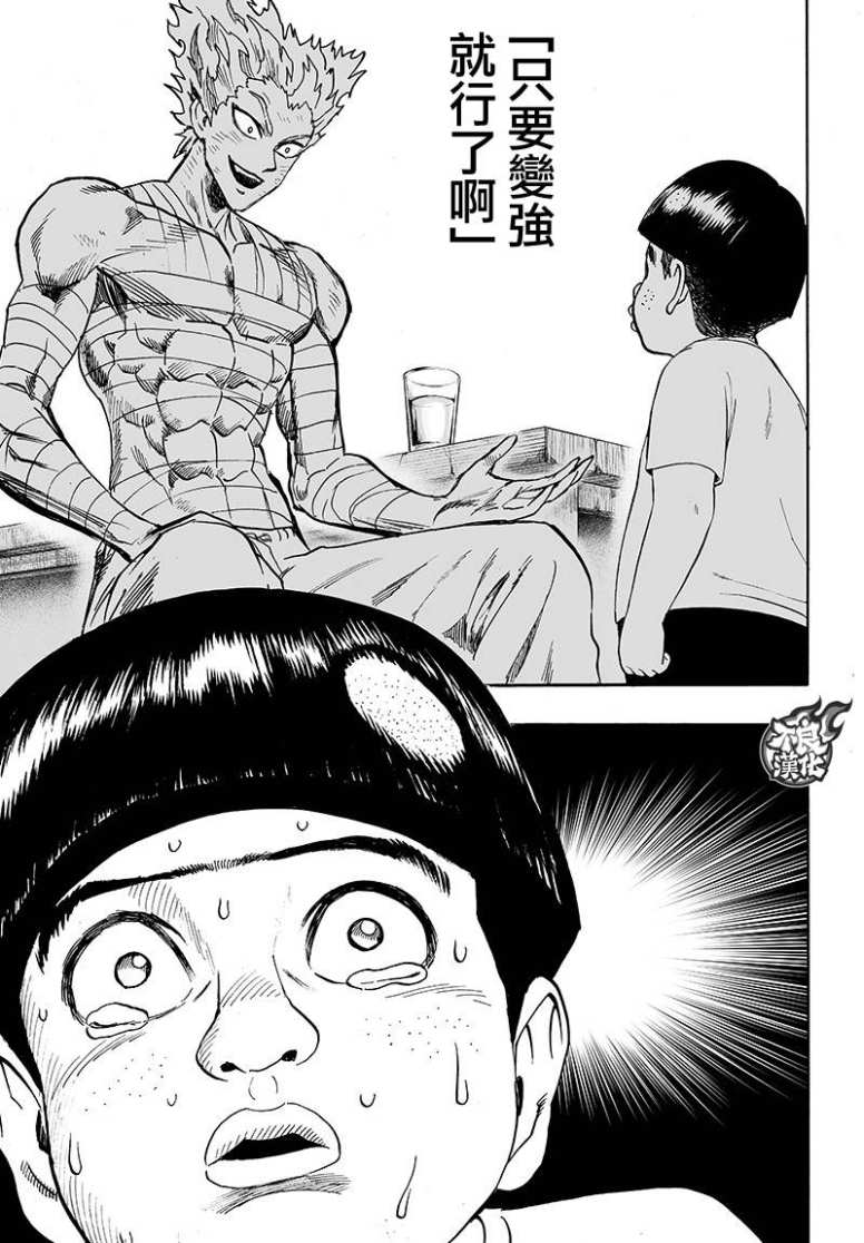 16番外成长过程8
