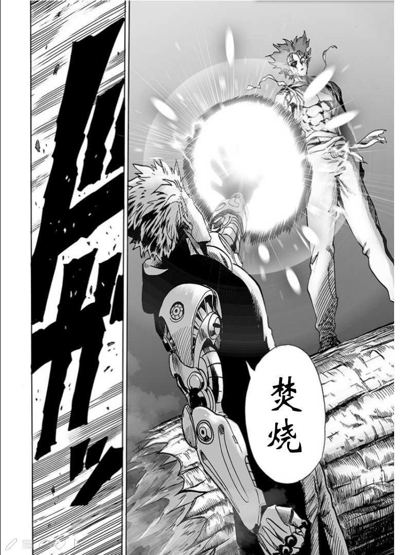 第124话 严酷的台阶42