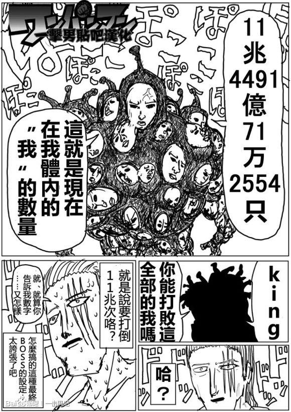 原作版767