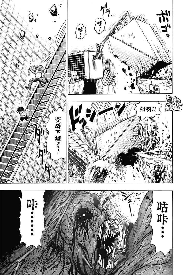 第177话 扭曲25